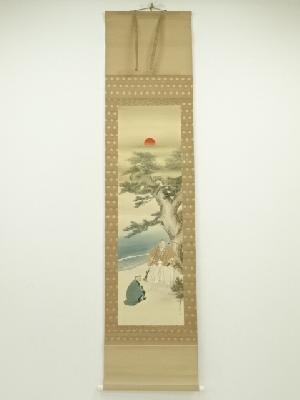 清志筆　高砂　肉筆絹本掛軸